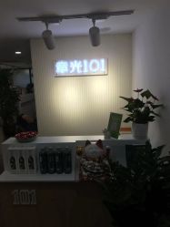-章光101防脱养发荟