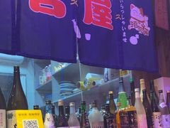 -坂吉屋·居酒屋深夜食堂(龙湖店)
