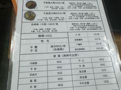 -葫芦娃牛板筋火锅(鼓楼店)