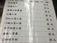 iphone_upload_pic-六合夜市