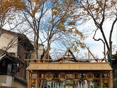 -小河直街历史文化街区