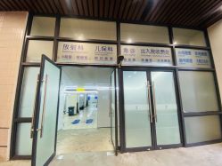 -上海交通大学医学院附属上海儿童医学中心(陆家嘴总院区)