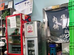 -清真永恒华威肉饼(潘家园店)
