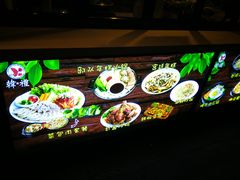 -韩礼年糕(飞虹路店)