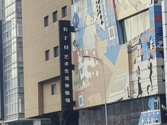 -西塔