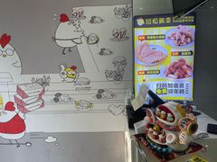 -超级鸡车(华东师大店)