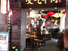 门面-受气牛肉·重庆耙牛肉(来福士店)