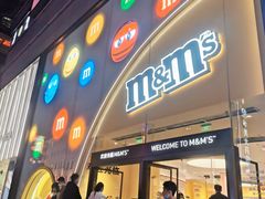-m豆巧克力世界(上海世茂广场店)