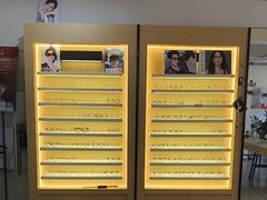 -康利眼镜·蔡司战略合作店(龙泉书房店)