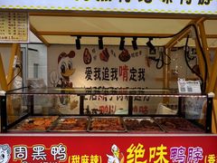 -金茂览秀城