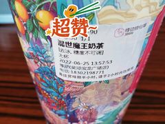 -悸动(吴泾宝龙广场店)