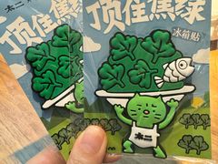 -太二酸菜鱼(正大广场店)