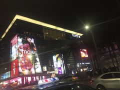 -金光华广场
