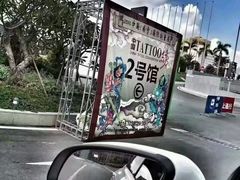 -南宁国际会展中心