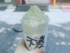 -拾叁茶(罗汉巷店)