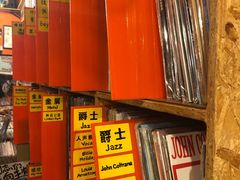 -独音唱片 Indie Music