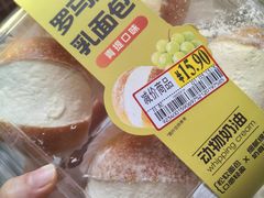-AEON永旺(东方宝泰店)