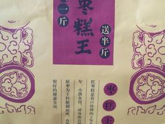 -物美大卖场(玉蜓桥店)