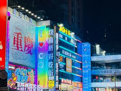 -观音桥步行街