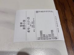 -新侨小馆(东直门北小街店)