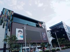 -大洋晶典(东街店)