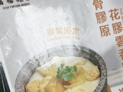 -百福麵家(新馬路店)