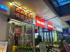 -巴山路曹记鸭霸王火锅(梅溪步步高新天地店)