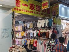 -娟姨第一娟猪脚姜(第十甫路店)