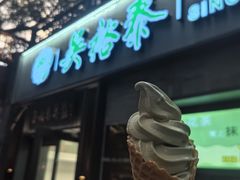 -吴裕泰茶庄(鼓楼店)