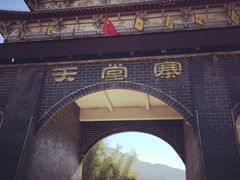 -罗田天堂寨风景区