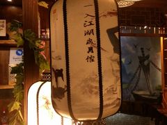 -功夫小龙虾·烧烤·江湖菜(金沙洲店)