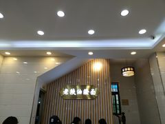 -老陕油泼面(回民街店)