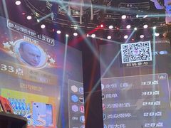 -斯卡拉演艺集团