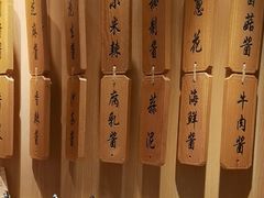 -周渝食惦酸菜鱼(青浦店)