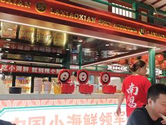 -辣小鲜·南昌大排档(船山路店)