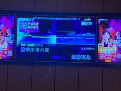 -星聚会KTV X Party(杭州万象城店)