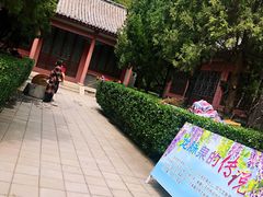 -龙口南山旅游景区