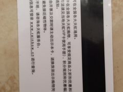 -汇腾天虹(吕厝店)