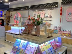 -秦淮礼物(贡院街店)
