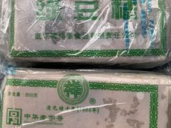-曹祥泰(解放路店)