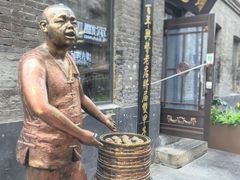 -张包铺(道外店)