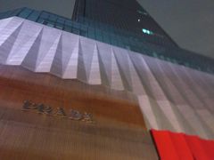 -WFC会仙楼观景台