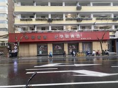 -华联寄售(威海路店)