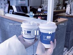 -AllorNothing横竖横咖啡(天虹店)