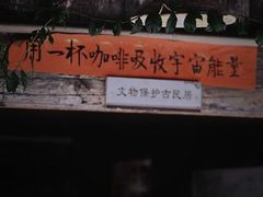 -Torch Coffee 炬点咖啡