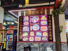-得心斋(国瑞升平里店)