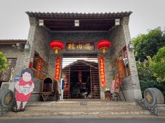 门面-猪肉婆私房菜(容桂总店)
