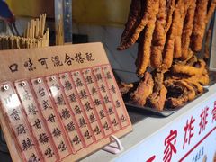 脆皮五花肉-傅强排骨(成都总店)