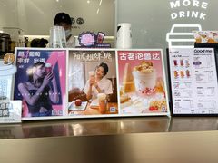 -古茗(成龙店)