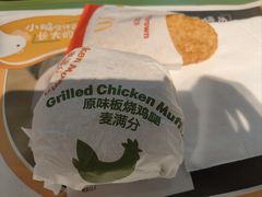 -麦当劳(开平潭江店)